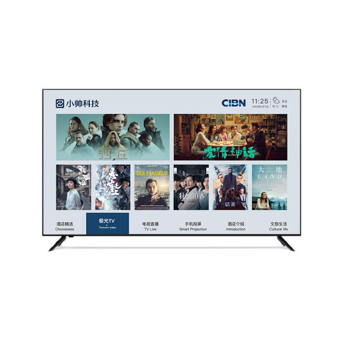 小帅影音系统5.0版